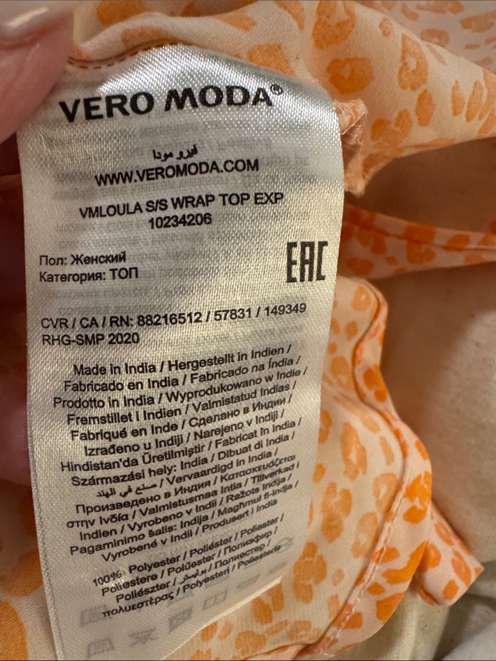 Vero Moda Orange Wrap Leopard Print Short Sleeve Top Size L - Picture 4 of 4